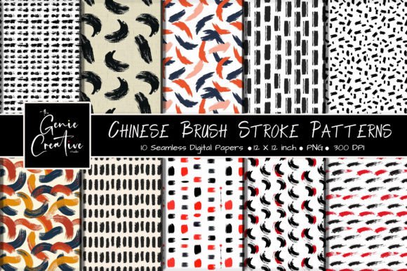 Chinese Brush Stroke Patterns Set for Creative Projects
